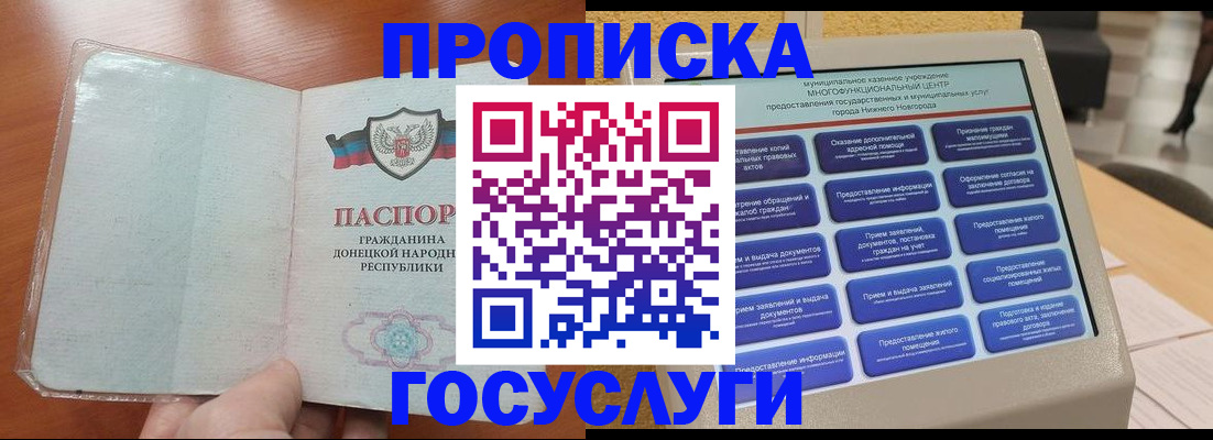 временная регистрация поиск в Камызяке