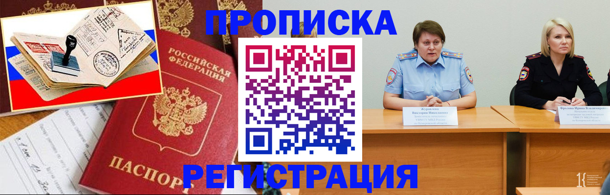 найти адрес прописки в Камызяке